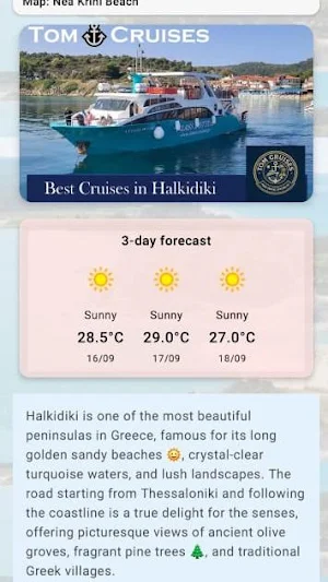 Halkidiki Explorer Screenshot 3