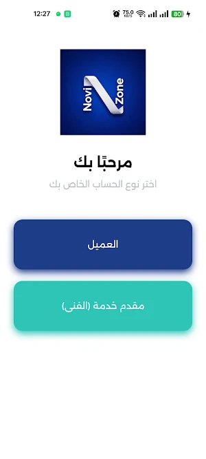 Novi Screenshot 3