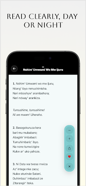 Igitabo Cy'Indirimbo Screenshot 2