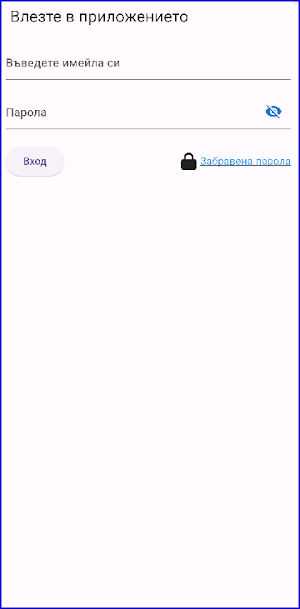 Български национален панел Screenshot 0