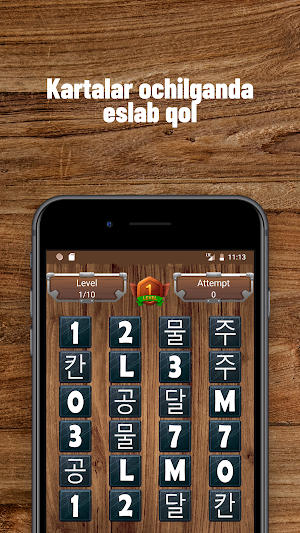 Memory Game Screenshot 1