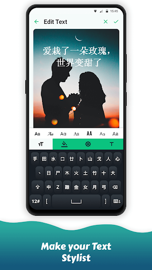 Write Chinese Text on photo Screenshot 3