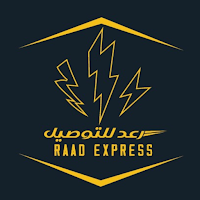 Raad