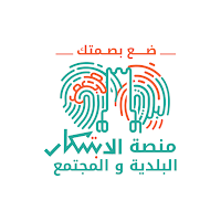 ضع بصمتك