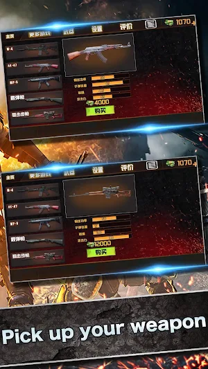Deadly Shot-Battlefield Sniper War Shooting Game Screenshot 1
