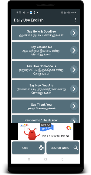 English Conversation In Tamil Screenshot 0