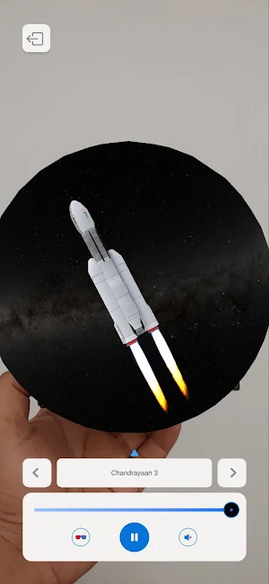 HoloCube Screenshot 1
