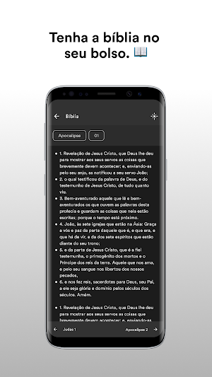 À Mesa - Campus Online Screenshot 2