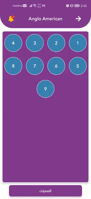 Anglo Academy Courses Screenshot 1