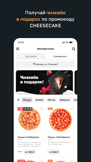 Smartpicasso Screenshot 1