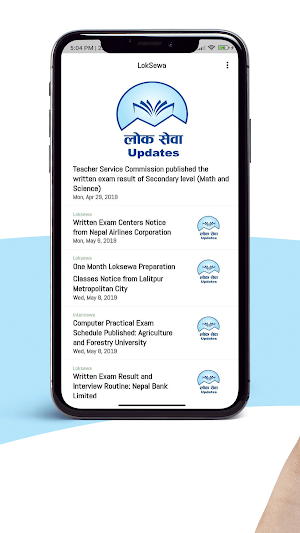 LokSewa Updates Screenshot 0