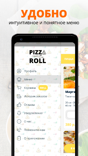 Pizza roll Screenshot 1