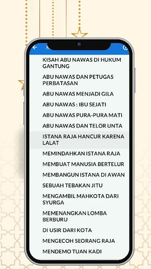 Ayat Pelunas Hutang Screenshot 3