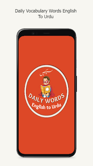 Daily Words English to Urdu Screenshot 0
