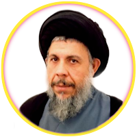 مكتبة الشهيد السيد محمد باقر ا