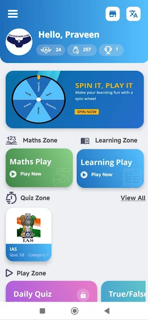 Study The IAS Screenshot 0