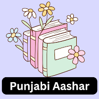 Punjabi Aasharr
