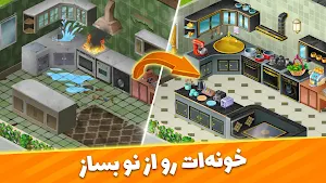 Match Garden Screenshot 3
