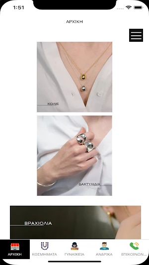 KM Handmade Jewels Screenshot 1