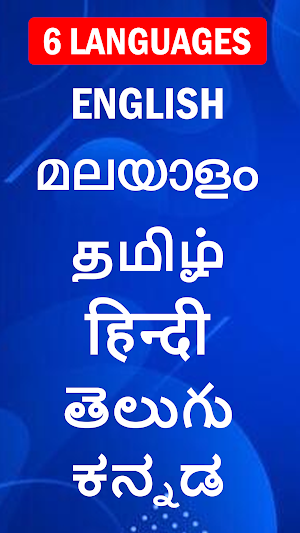 Kerala Lottery Result - Deepam Screenshot 1