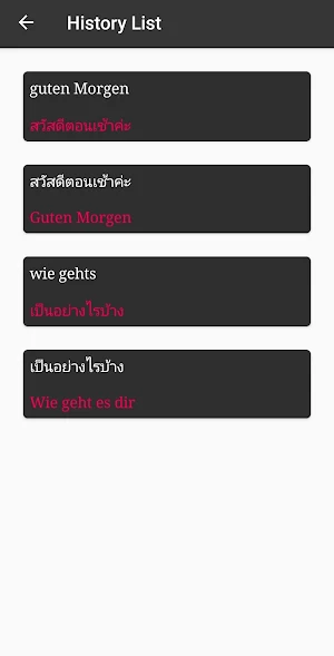 Thai-German Translator Screenshot 2