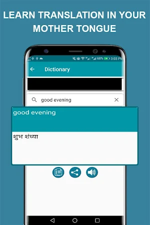 Learn English from Hindi Screenshot 3