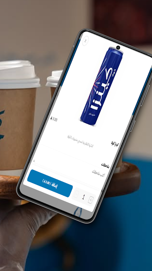 كاس جبن | kasgobn Screenshot 3