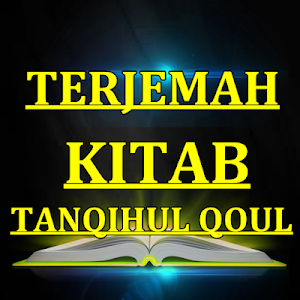 Kitab Tanqihul Qoul Screenshot 0