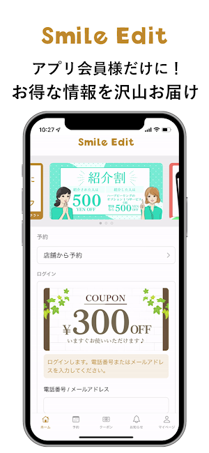 Smile Edit Screenshot 3