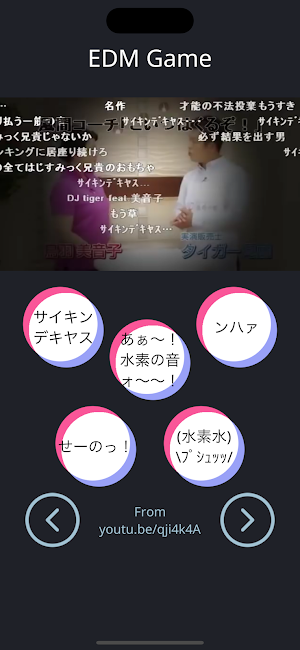 Hydrogen Voice H2 Screenshot 2