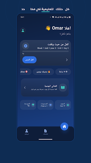 FullMark Screenshot 2