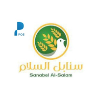 سنابل السلام - الفرع