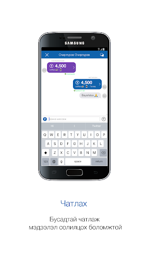 SocialPay Screenshot 3