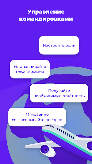 BestTrip Screenshot 3