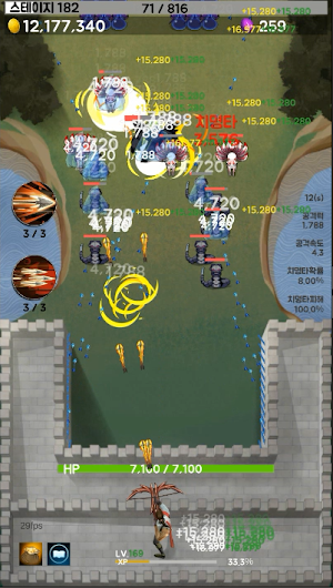 성디펜스RPG : 궁수키우기 Screenshot 1