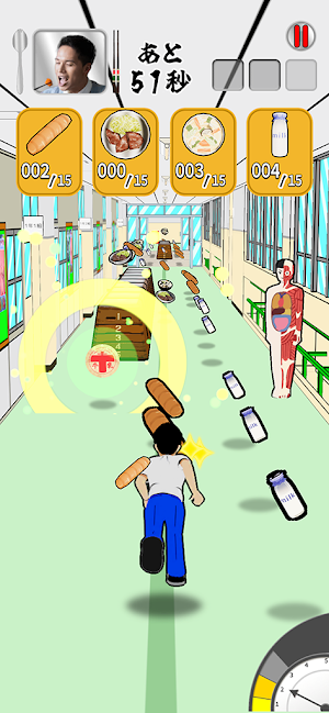 Amarida's School Lunch Way Screenshot 1