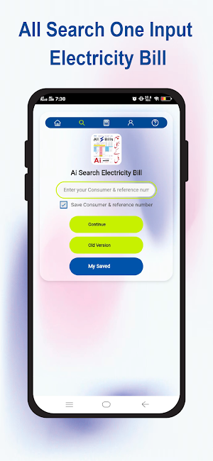 Electric Bill Pakistan Screenshot 0