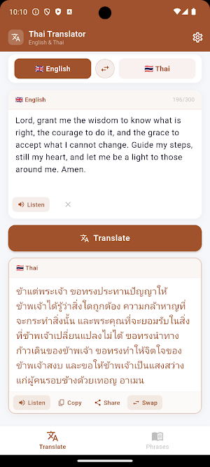 English Thai Translator Screenshot 0