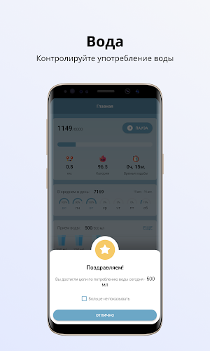 DailyFit Screenshot 2