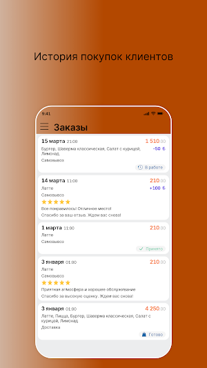 Апельсин Screenshot 2