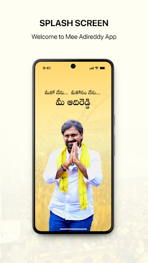 Mee Adireddy Screenshot 0
