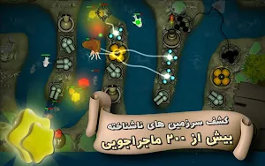 بازی بتلفیش - جنگ ماهی ها Screenshot 1