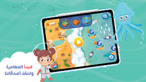 Habar: Learn Letter Writing Screenshot 2