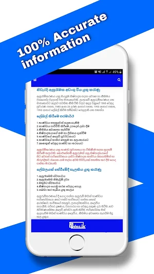Businesz  lk Screenshot 3