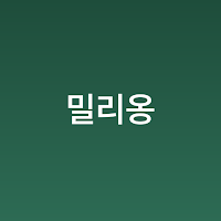 MILLIONG