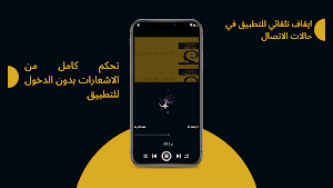 كتاب عجائب العقل البشري مسموع Screenshot 2