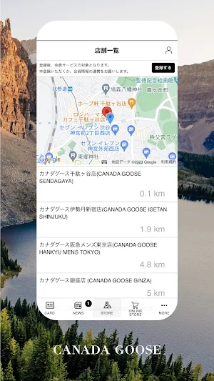 CANADAGOOSE Screenshot 1