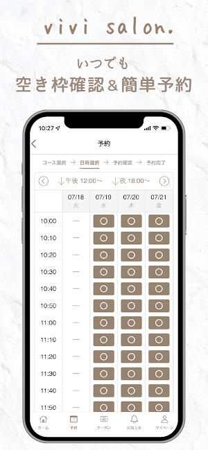 VIVI SALON Screenshot 2