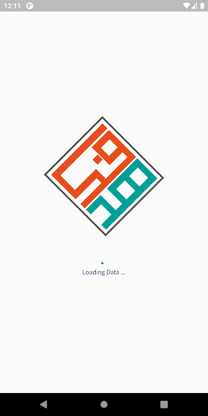Hadafak Videos Screenshot 1