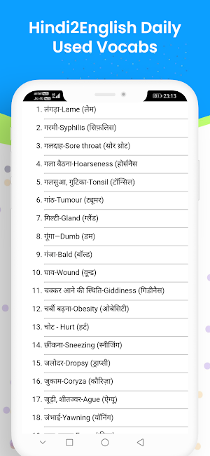 Hindi2English : Vocabulary App Screenshot 3